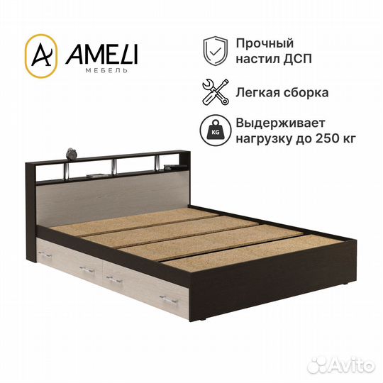 Кровать двуспальная с матрасом 160 арина Венге / Дуб