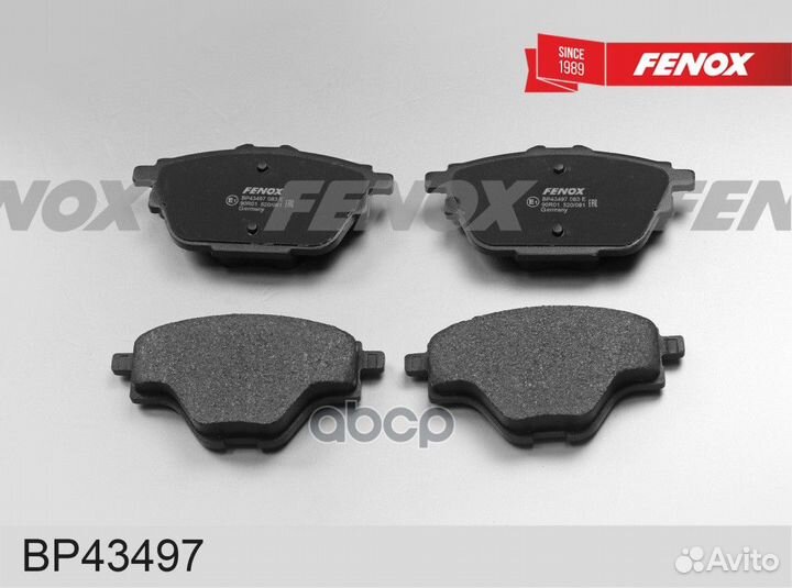 Колодки тормозные citroen C4 Picasso/peugeot 308SW