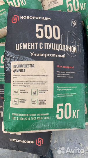 Песок, щебень, цемент