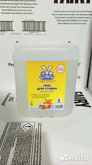 Ушастый нянь