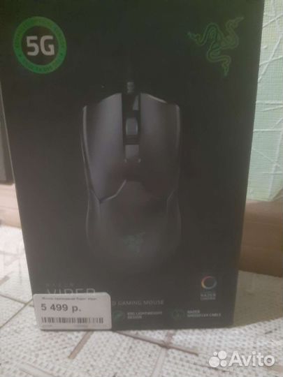 Игровая мышь Razer Viper (не mini )
