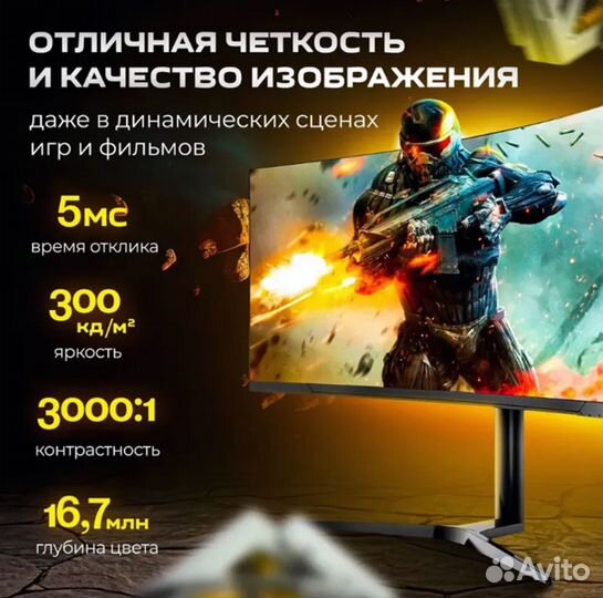 Монитор UltraVision Ultra wqhd 3440х1440 LED 165Hz