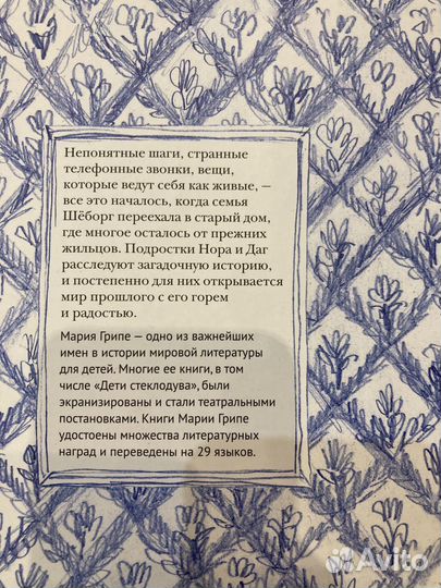 Книги для младших школьников и подростков