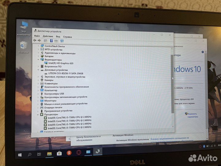 Мощный ноутбук Dell i5-7/8gb/SSD-диск/FullHD
