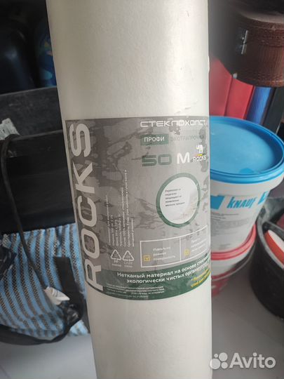 Rocks Стеклохолст профи экстрапрочный 50м