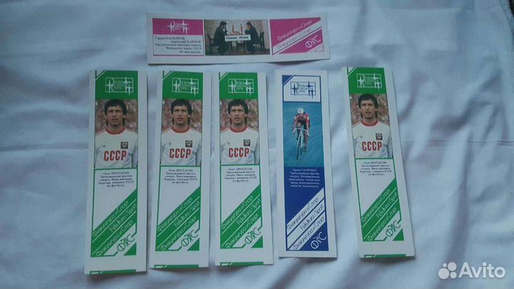 Календарики СССР закладки для книг