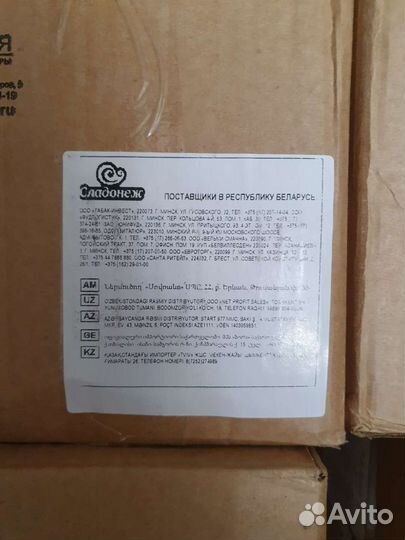 Печенье 6 кг