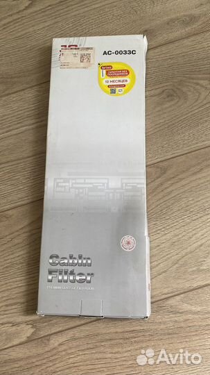 Фильтр салона Opel