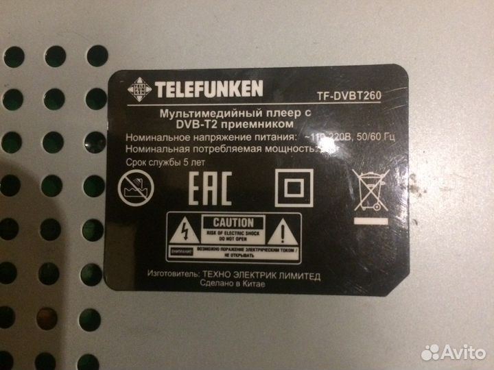 Цифровое тв с DVB-T2