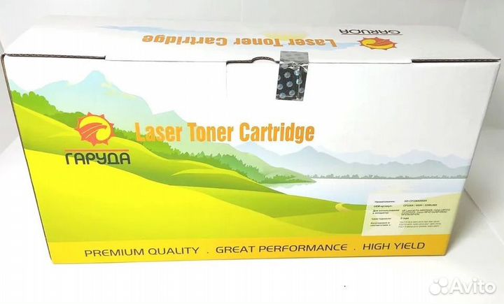Картридж hp cf226xc