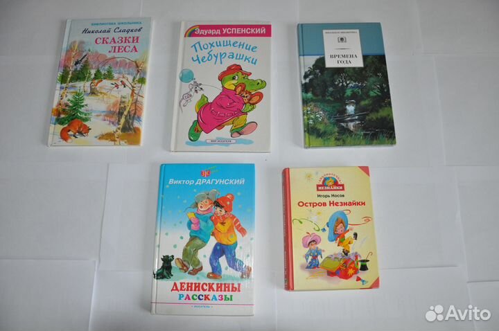 Детские книги