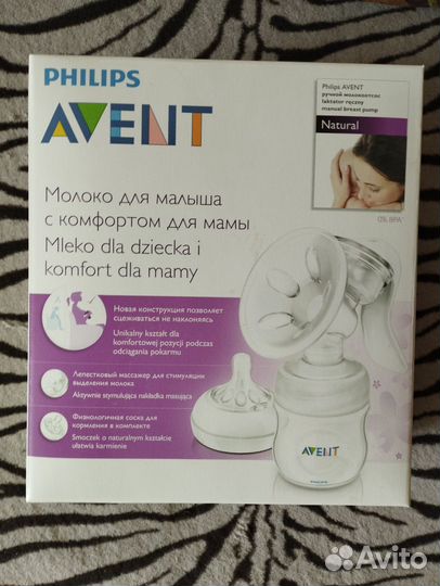 Молокоотсос avent ручной