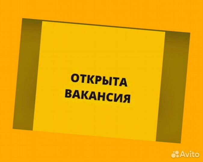 Упаковщик Работа вахтой Проживание Питание Еженедельные выплаты