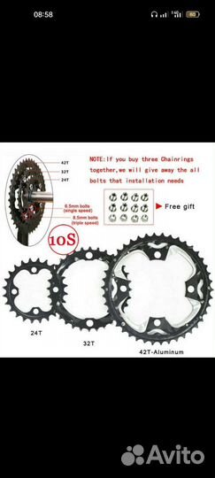 3 звезды велосипедные bcd 104