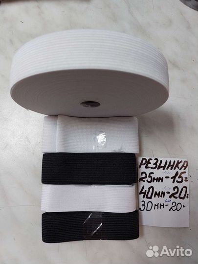 Резинка. Лента атласная