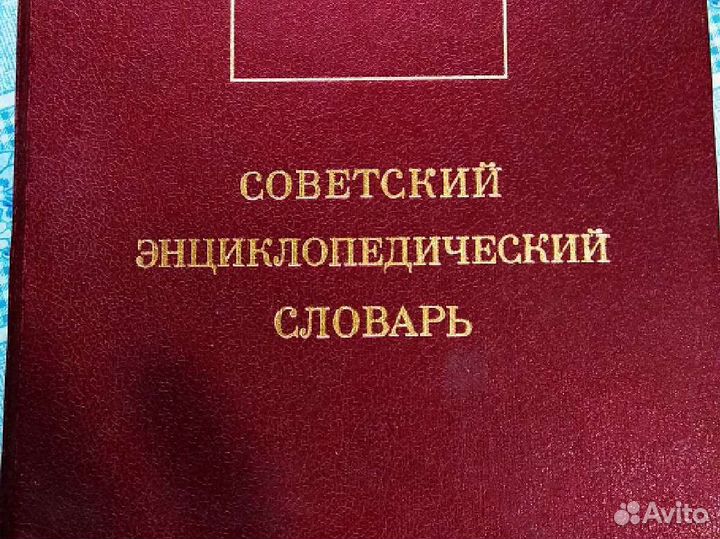 Старинные книги