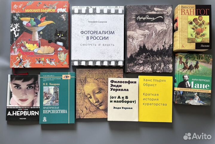 Книги искусство рисование живопись