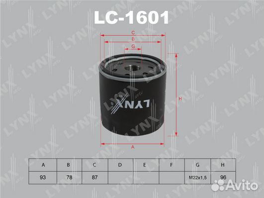 Сайлентблок рычага VAG Q7 06/touareg 03-10 пер.под