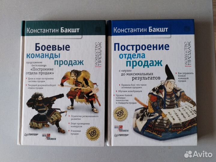 Книги по построению бизнеса