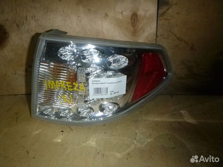 Фонарь задний наружный правый subaru impreza (G12)