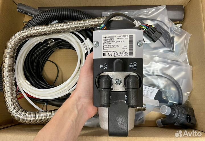 Предпусковой подогреватель Бинар 5s с Bluetooth