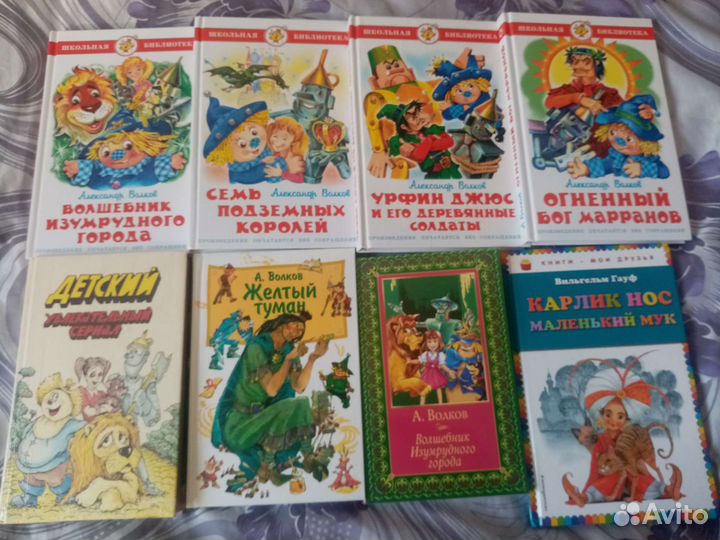 Книги из серии 