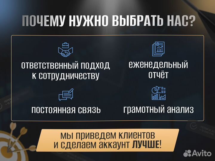 Авитолог услуги авитолога / гарантия результата