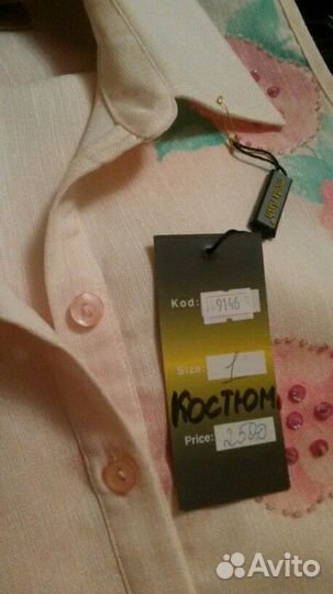 Костюм для беременных