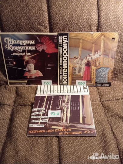 Виниловые пластинки