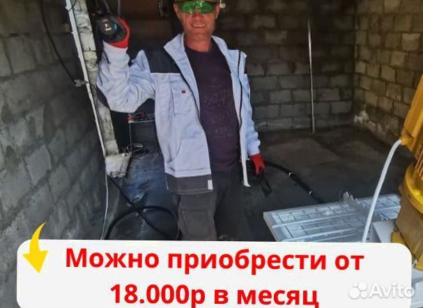 Штукатурная станция с возвратом затрат