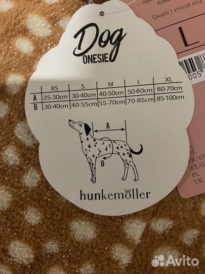 Комбинезон для собаки