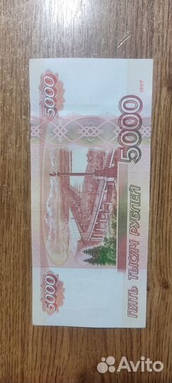Купюра 5000 серия Аа