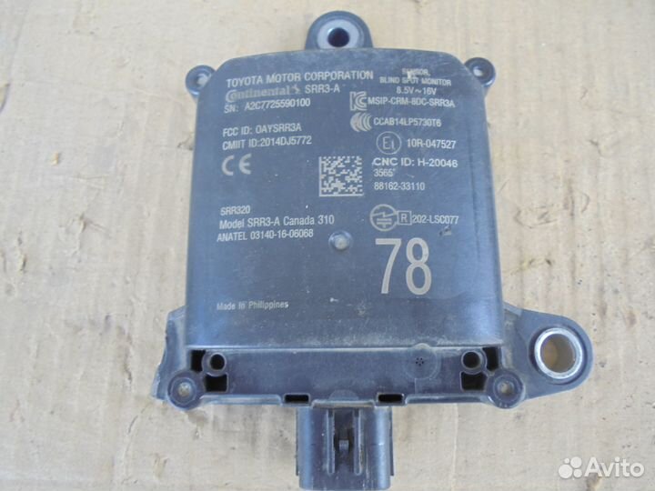 Датчик слепых зон Lexus ES 7