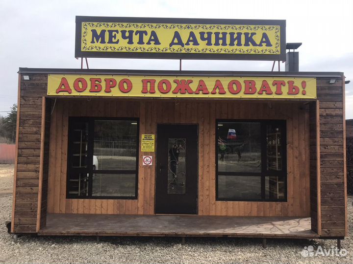 Феерверк