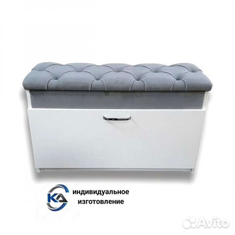 Обувница универсальная