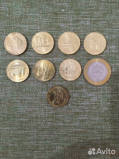 Монеты юбилейные 10рублей