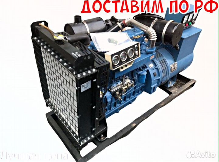Генераторы дизельные. Доставка