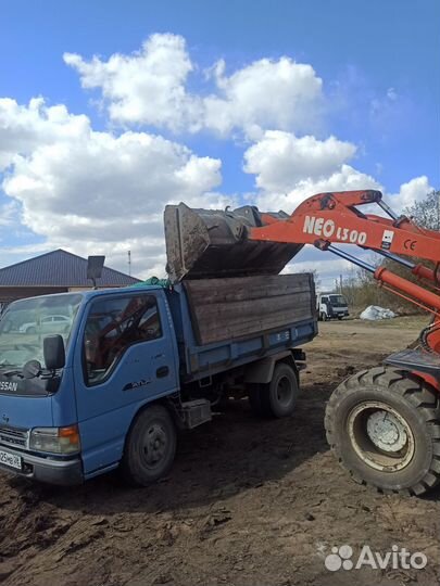 Перегной Земля плодородная