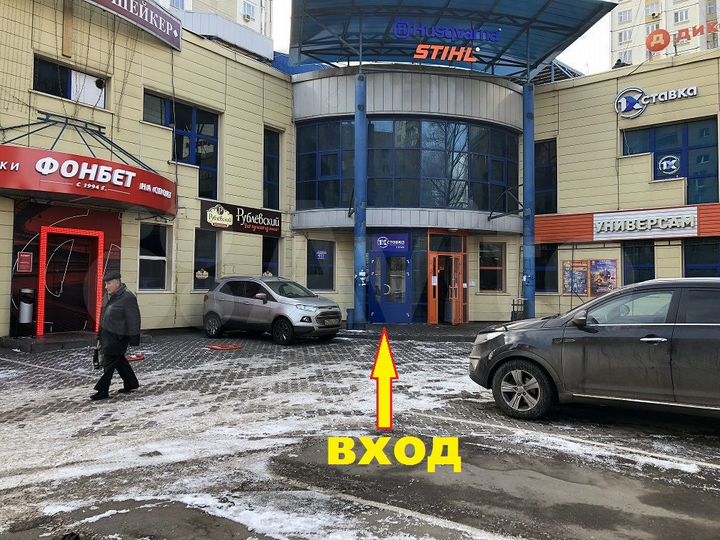 Свободного назначения, 95 м²