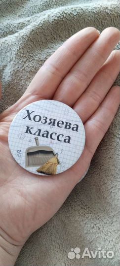 Значки дежурства