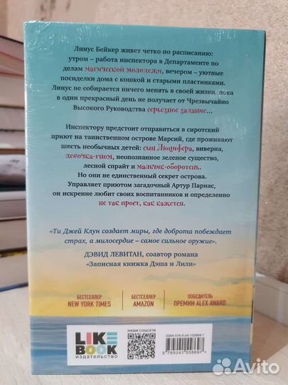 Дом в лазурном море