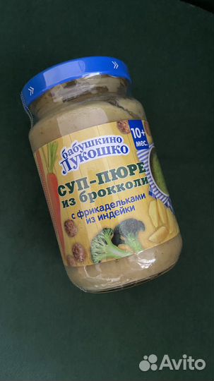Суп-пюре «Бабушкино лукошко»