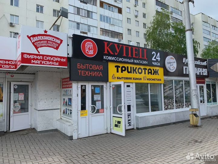 Телевизор LED 43