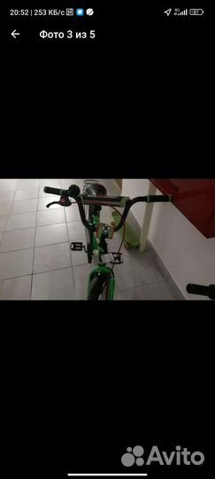 Велосипед детский