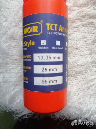 Корончатые сверла по металлу