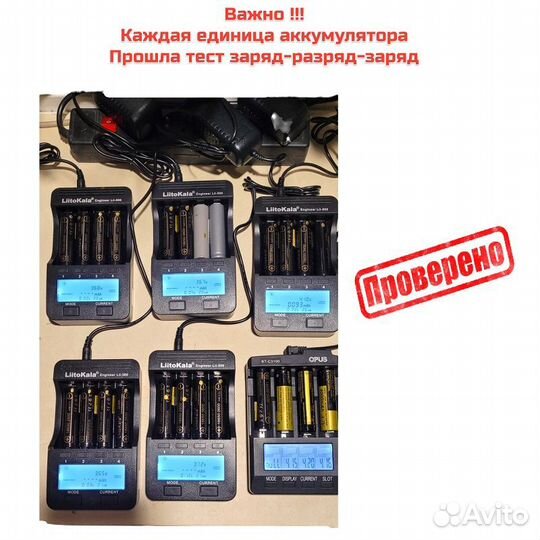 Аккумулятор 18650 (3000mah) (LiitoKala)