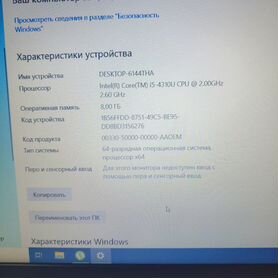 Ноутбук dell latitude e5440