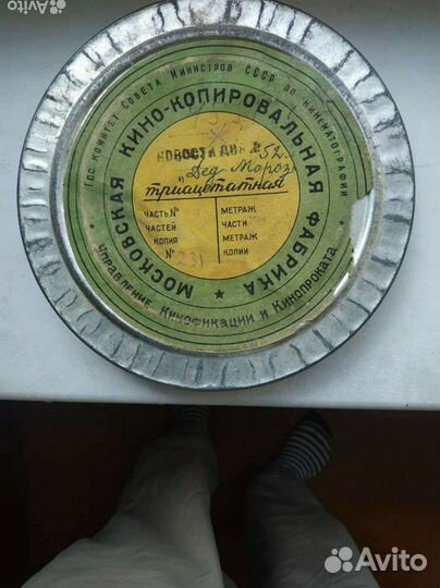 Кинопленка 16 мм
