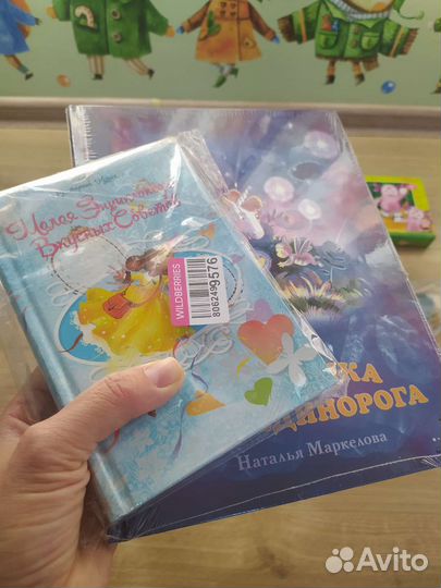 Пакетом новые книги и пазлы