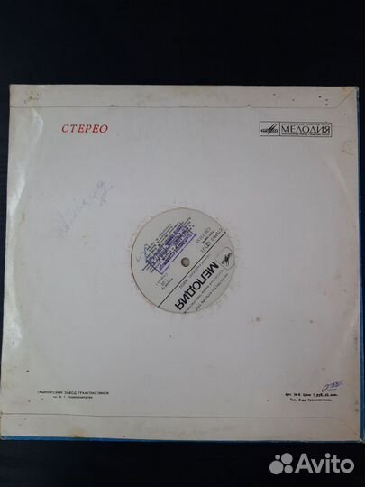 LP Сказка О Короле Карле, О Рыцаре Роланде и др